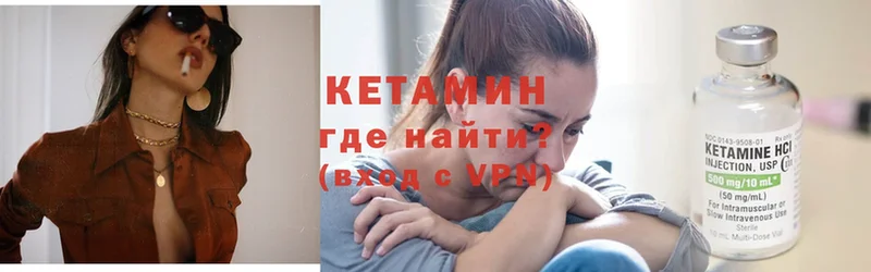 Кетамин VHQ  наркотики  Богучар 