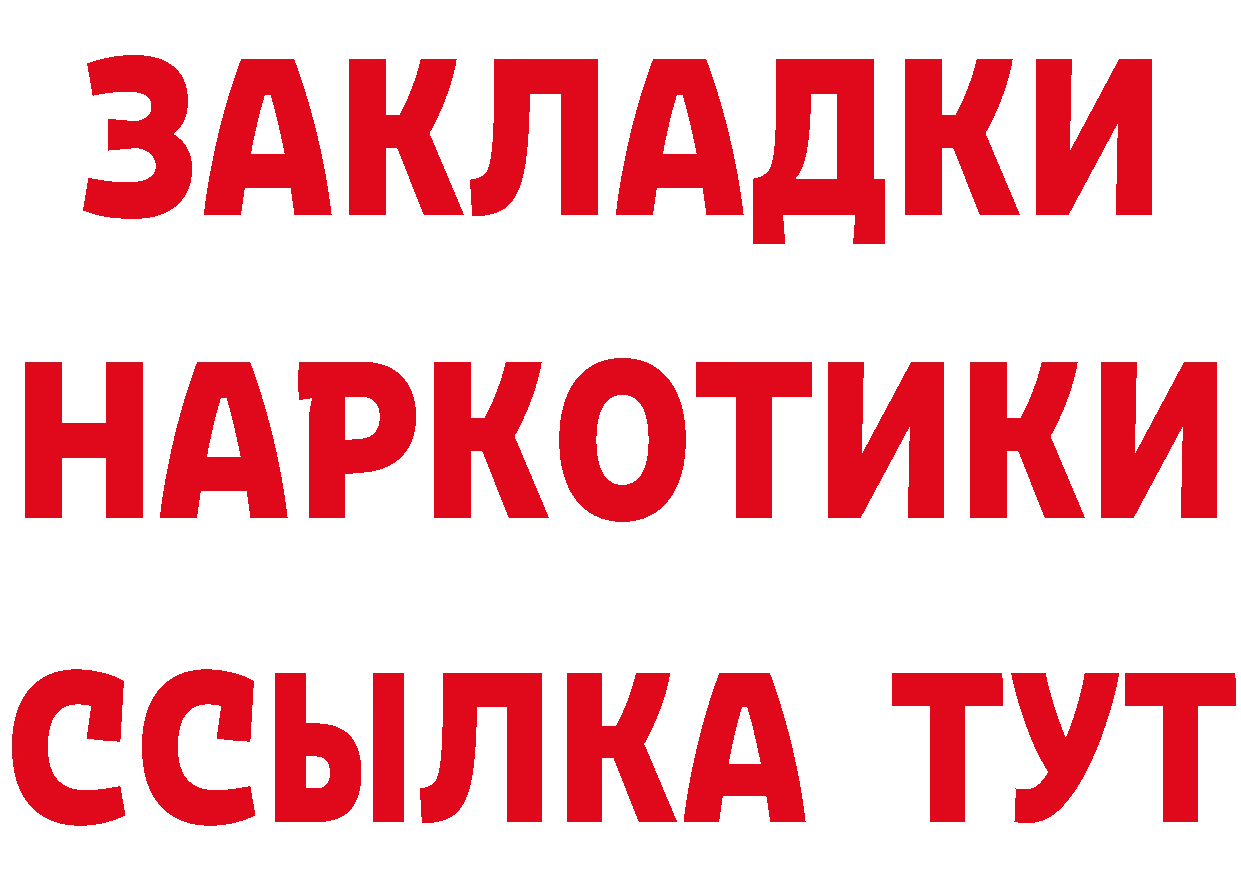 Cannafood марихуана как зайти сайты даркнета мега Богучар