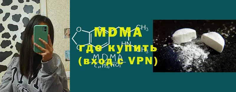 МДМА crystal  KRAKEN как войти  Богучар 